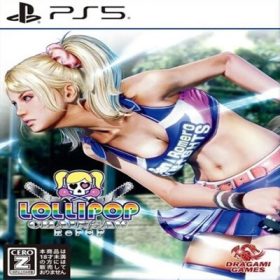 Lollipop Chainsaw: RePOP PS5