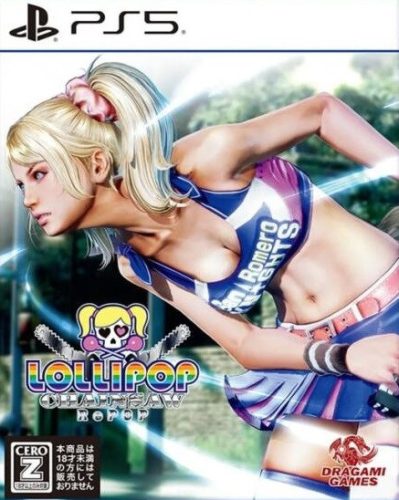 Lollipop Chainsaw: RePOP PS5