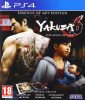 Yakuza The Song of Life Essence of Art Edition (használt)