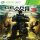Gears of War 3 (használt)