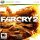 Far Cry 2 (használt)
