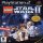 LEGO Star Wars II: The Original Trilogy (használt)