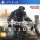 Crysis Remastered Trilogy PS4