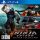 Ninja Gaiden Master Collection PS4