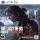 The Last of Us Part II Remastered (használt)