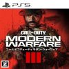 Call of Duty (COD) Modern Warfare III PS5