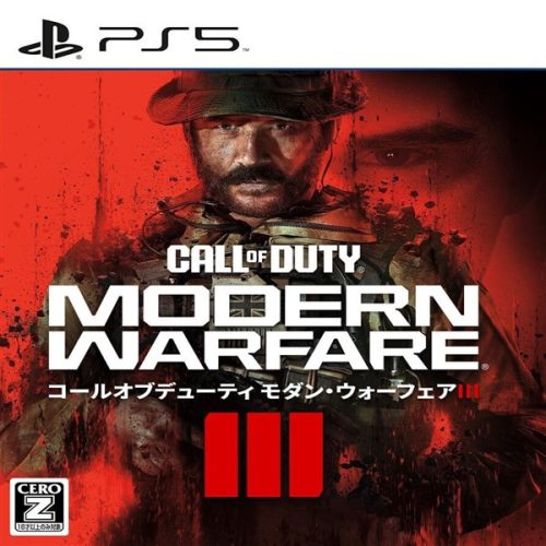 Call of Duty (COD) Modern Warfare III PS5